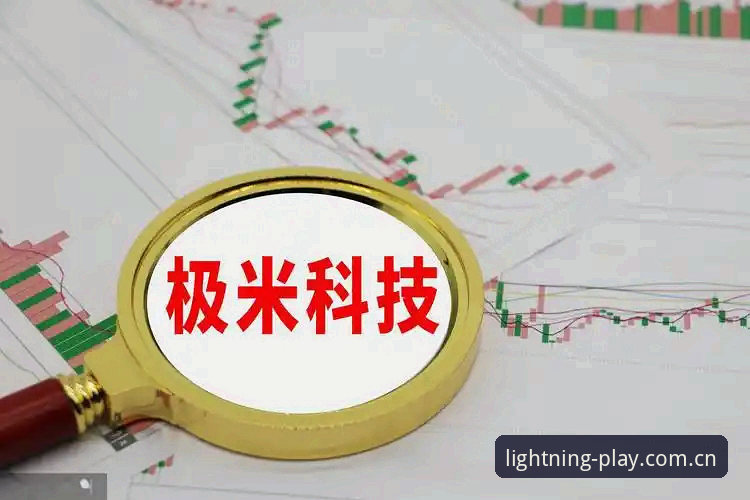 光速体育数据响应 光速体育数据响应技术最新升级:v2.1.0版本如何实现毫秒级赛事追踪?