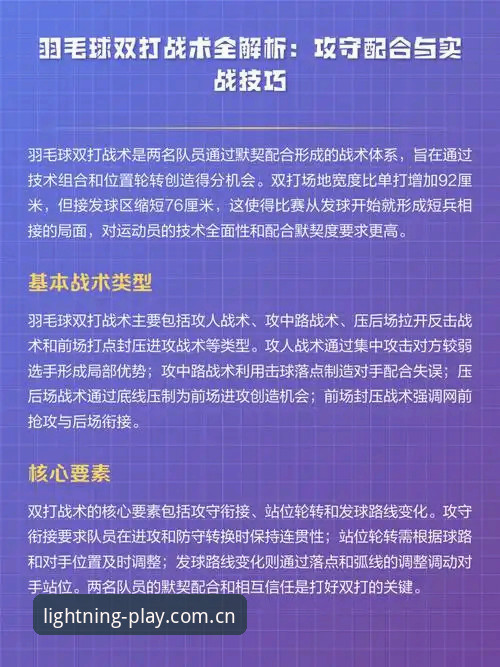 光速体育使用教程2026最新版本 光速体育平台2026新版深度体验:一位老用户的使用心得与实战技巧