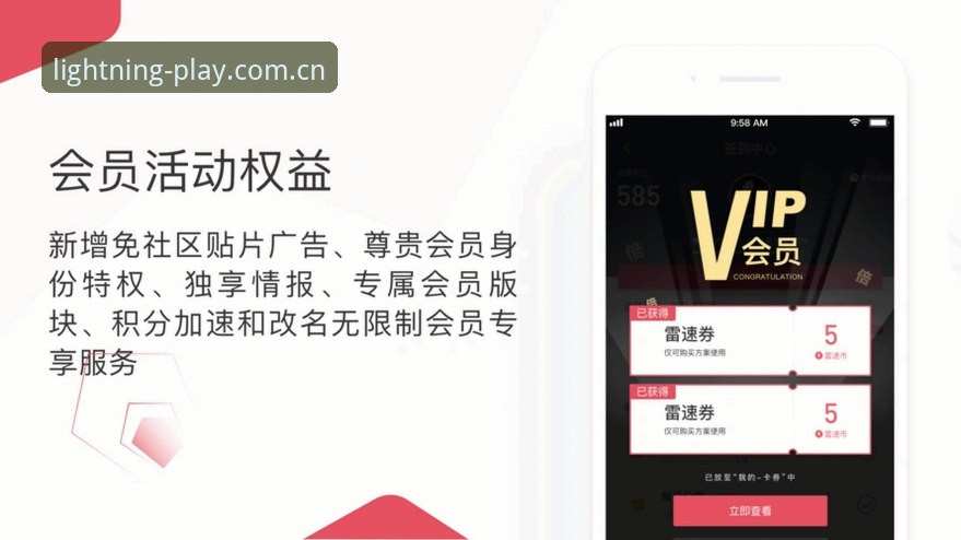 光速体育iOS版 光速体育iOS版深度分析:从赛事资讯到毫秒级直播,全面解析速度与激情的融合之道