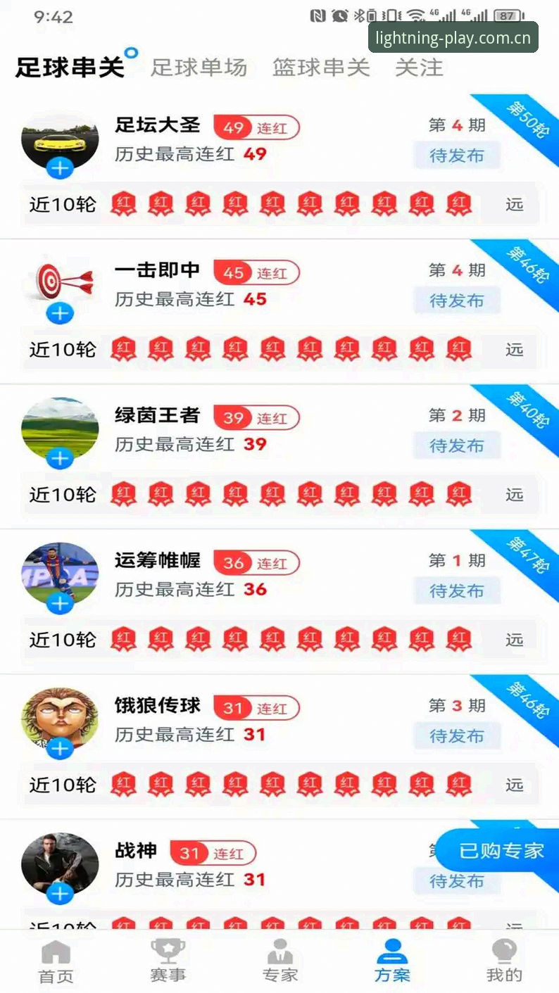 光速体育电脑版安装失败 光速体育电脑版安装失败深度评测:资深用户实测排坑指南