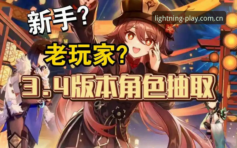 光速体育更新日志哪个好 光速体育更新日志哪个好?新手如何选择最适合自己的版本?