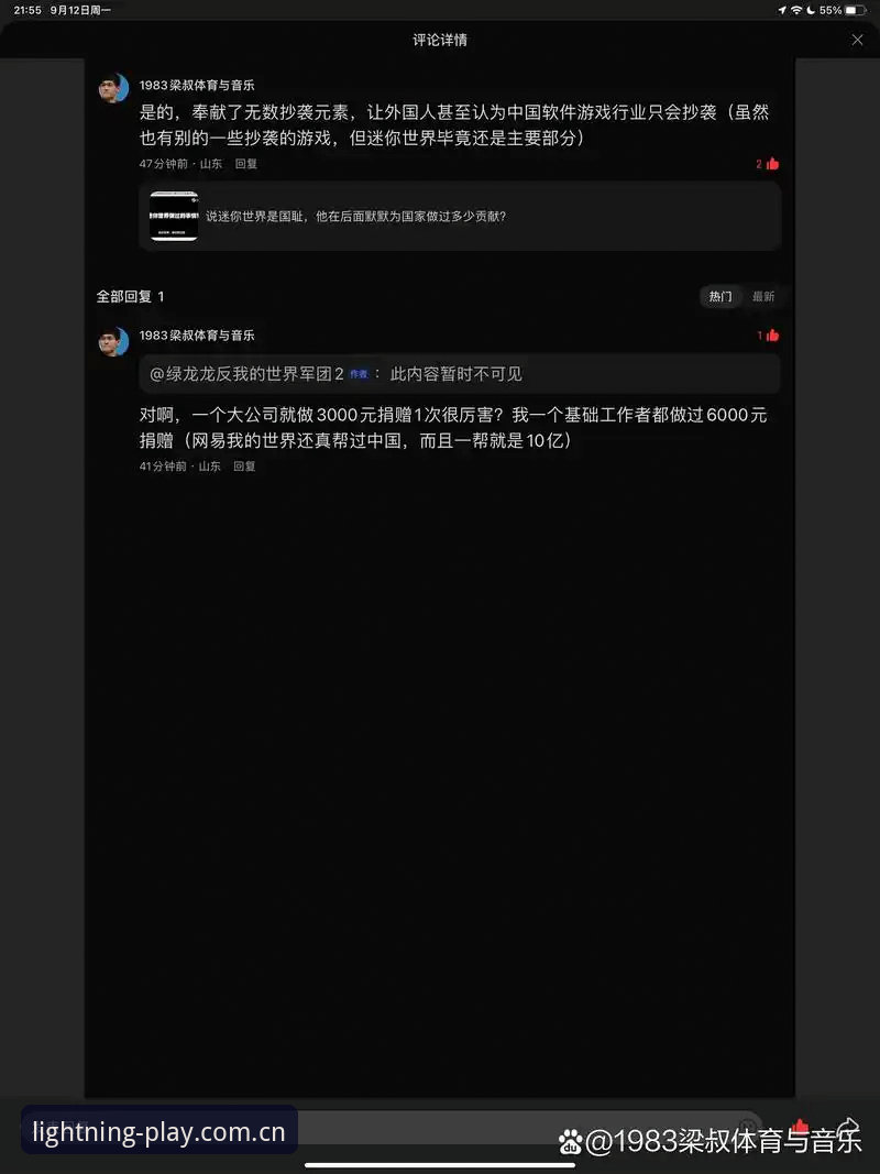 光速体育账号注册 揭秘光速体育账号注册:v2.1.0版本下的速度与安全真相