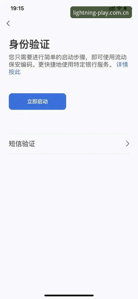 光速体育是正版吗 光速体育是正版吗?官方认证与实用验证指南